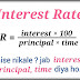Interest rate kaise nikale? jab interest, principle aur time diya ho