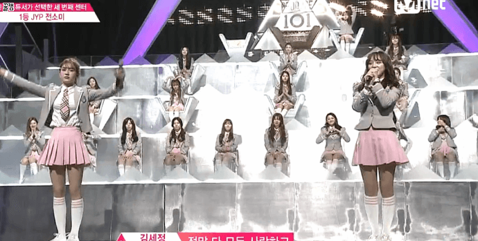 [프로듀스101] 김세정의 3차투표 2위 소감...gif | 인스티즈