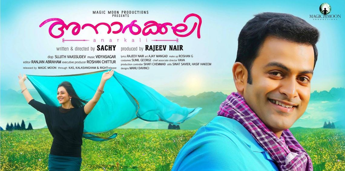 Anarkali (2015) : Vaanam chaayum Song Lyrics LyRICHORDS : Malayalam