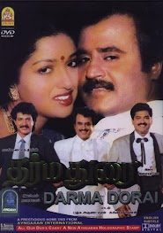 google dharma durai tamil movie google dharma durai tamil movie