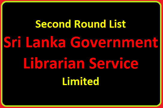 Second Round List : Sri Lanka Librarian Service : Limited