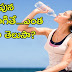 Benefits of drinking water early morning