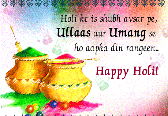Happy Holi 2017 Sms, Pictures, Greetings, Photos Happy Holi 2017 Sms, Pictures, Greetings, Photos