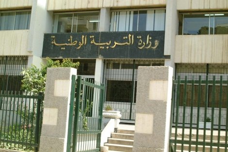 تأجيل تاريخ بداية التسجيلات في مسابقة الأساتذة 2017 1