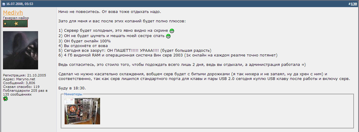 Antiwowcircle Istoriya N0n4m3 I Biografiya Maryno