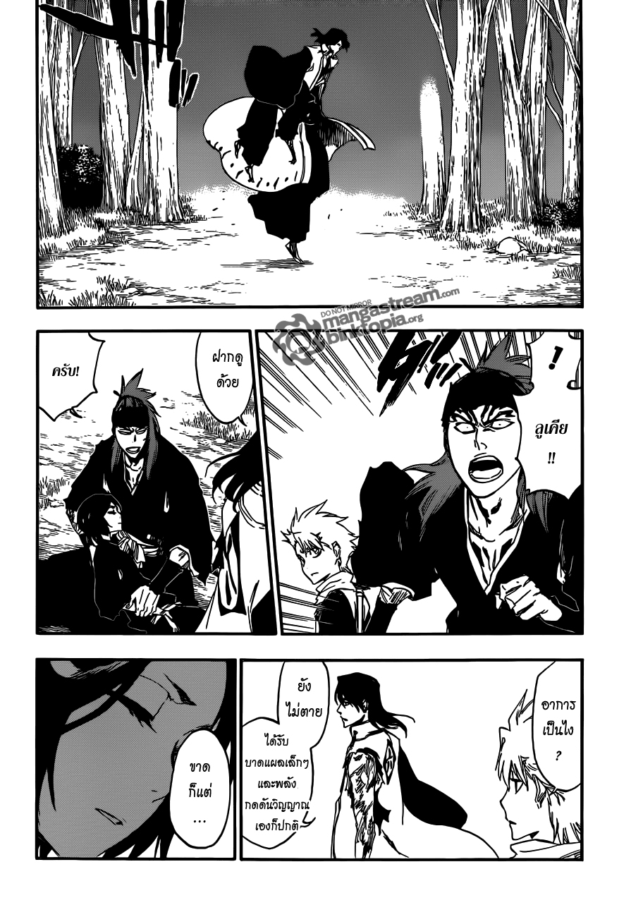 testdsd Bleach 473 Enemies in the Dark