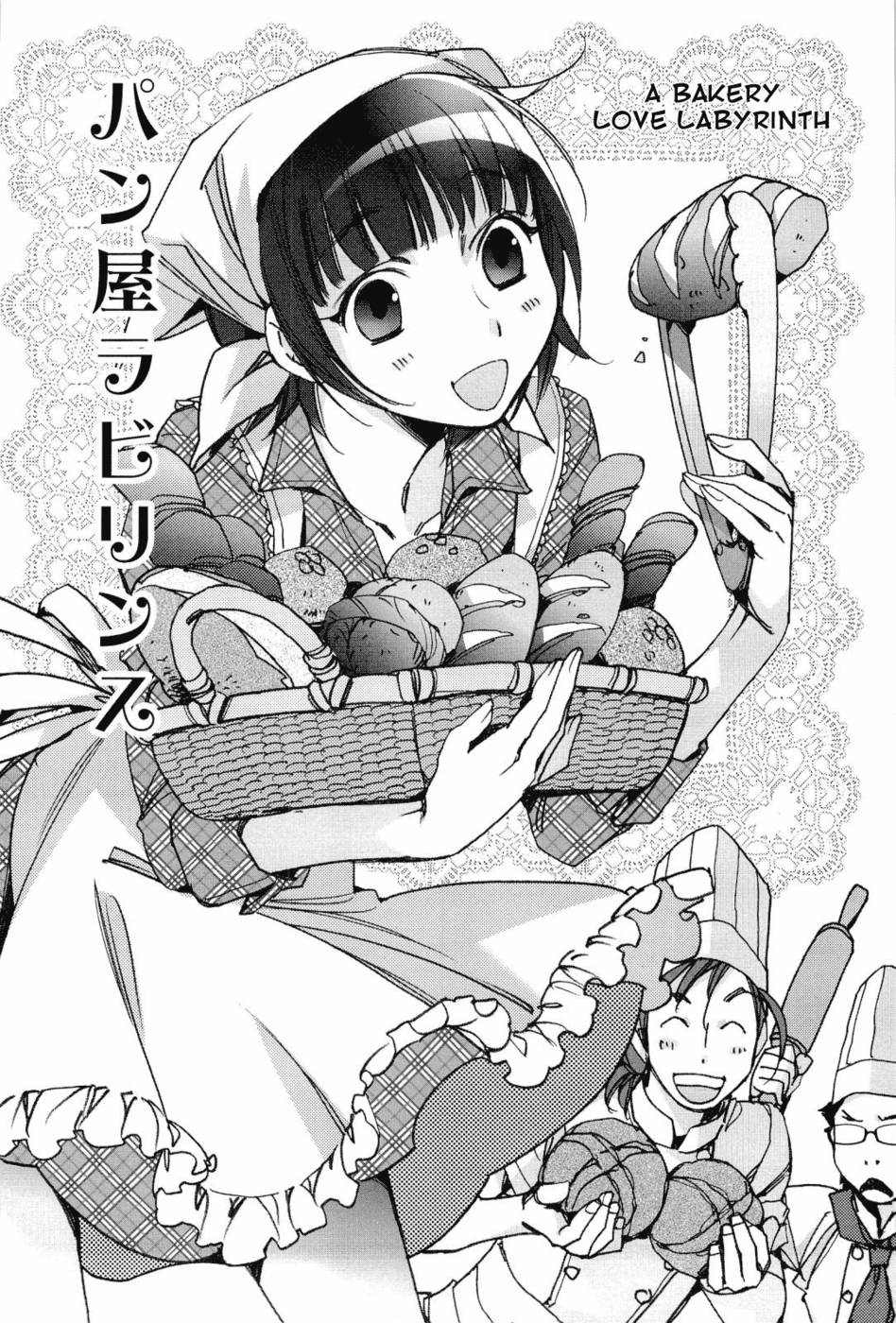 Hentai Manga Comic-Panya Labyrinth-Read-2