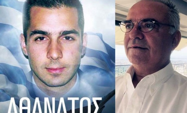 Απίστευτη πράξη ανθρωπιάς από τον επιχειρηματία Κωνσταντινίδη: Σύνταξη στην οικογένεια και κάλυψη σπουδών στα παιδιά του νεκρού πιλότου! Απίστευτη πράξη ανθρωπιάς από τον επιχειρηματία Κωνσταντινίδη: Σύνταξη στην οικογένεια και κάλυψη σπουδών στα παιδιά του νεκρού πιλότου!