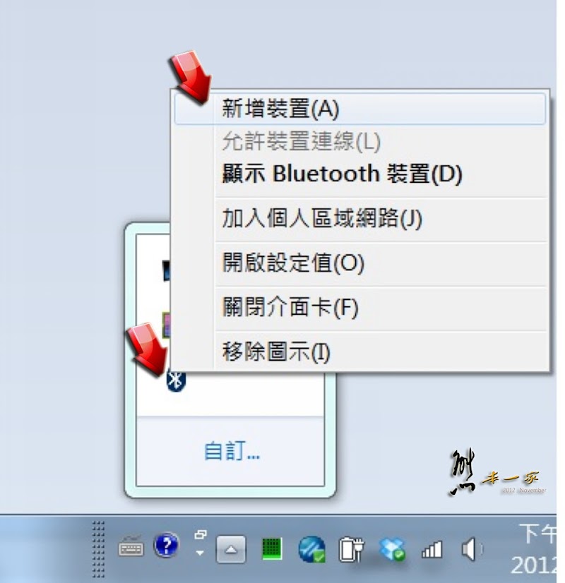 觸控藍牙滑鼠開箱|微軟Microsoft Sulpt Touch Mouse