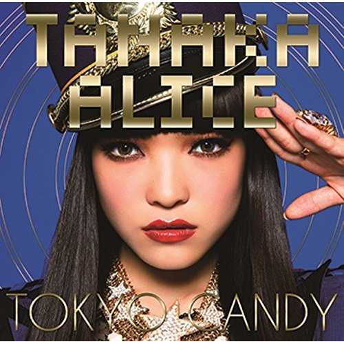 [Album] TANAKA ALICE – TOKYO CANDY (2015.10.28/MP3/RAR)