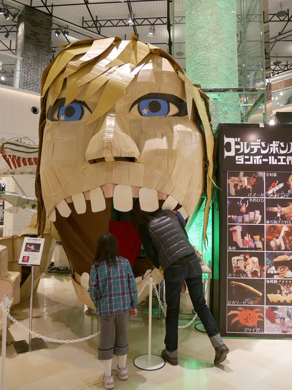 Picca Diary ゴールデンボンバー ダンボール工作展