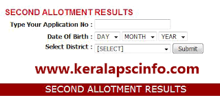Plus one second allotment result 2015, check +1 second allotment 2015, hscap second allotment result 2015, kerala hscap plus one second allotment result 2015, dhse second allotment 2015, higher secondary second allotment result 2015, 11th second allotment 2015,kerala +1 second allotment result 2015,hscap +1 second allotment result 2015, hscap plus one second allotment result 2015, hscap plus one 2nd allotment result 2015, kerala plus one 2nd allotment result 2015, plus one 2nd allotment 2015, kerala plus one 2nd allotment 2015, hscap kerala gov +1 second allotment result 2015, hscap kerala gov +1 second allotment 2015