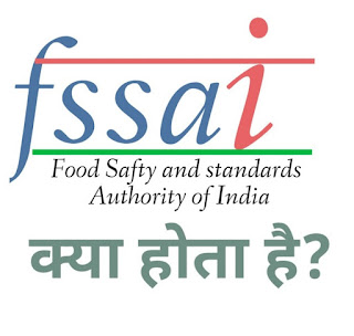 fssai kya hai hindi fssai kya hai hindi,full form, image