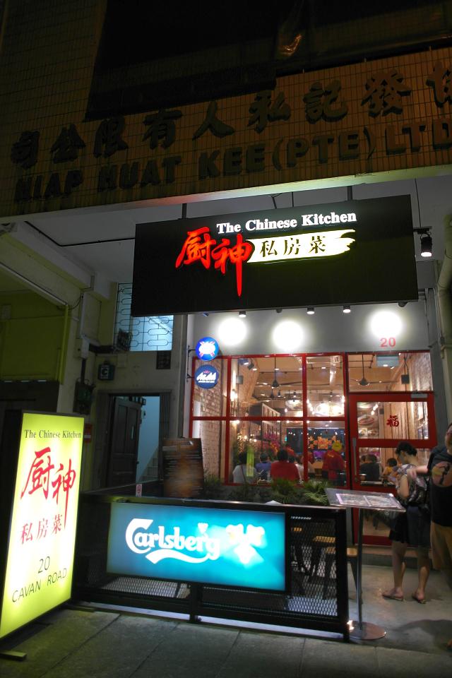Chinese Kitchen Menu Hucclecote Chinese Kitchen Menu Hucclecote