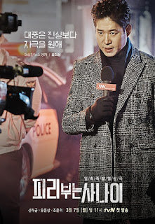 Pemain drama Pied Piper Pemain drama Pied Piper