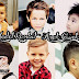 14 Model Rambut Anak Laki Laki Keren 3-7 Tahun Jaman Sekarang