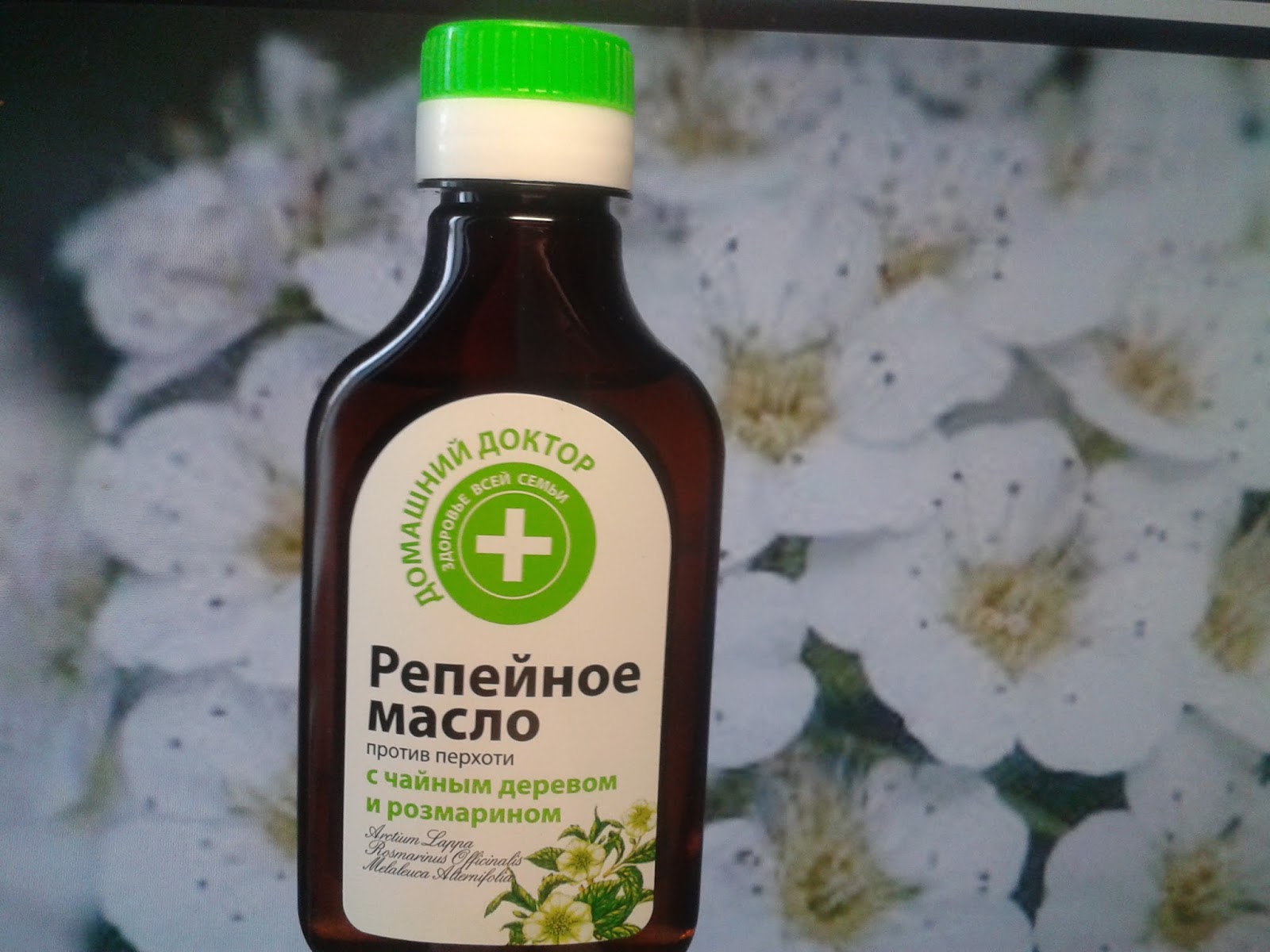 Маска на волосы из репейного масла с перцем