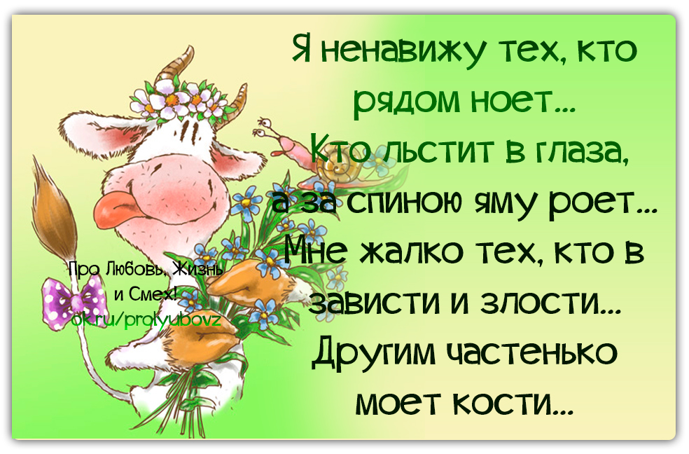 Днем, картинки про родню с надписями со смыслом