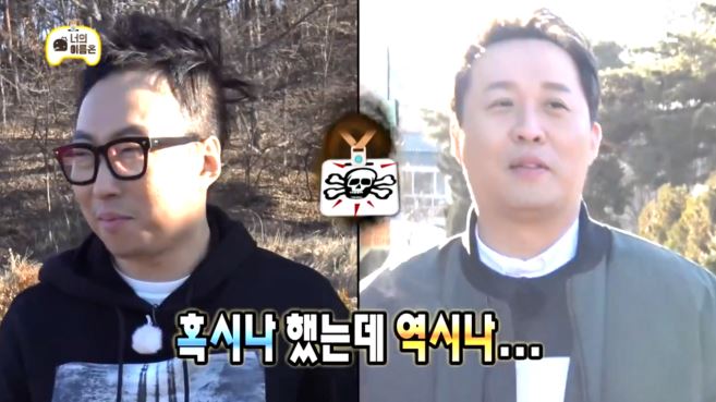 [무한도전] 유,박,정 인지도 3자대결 ㅋㅋㅋㅋㅋㅋㅋㅋㅋㅋㅋㅋㅋㅋㅋㅋㅋㅋㅋㅋㅋㅋ.jpgif | 인스티즈