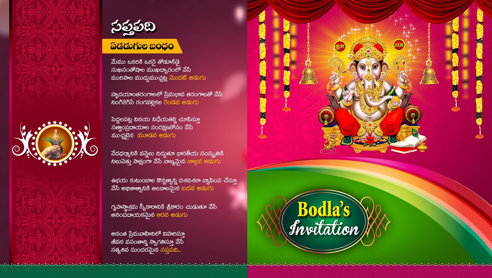 Indian Wedding Card Design Psd Template Free Downloads Naveengfx