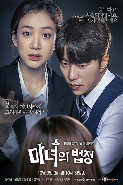 Sinopsis Witch's Court / Manyeoui Bubjung (2017) - Serial TV Korea