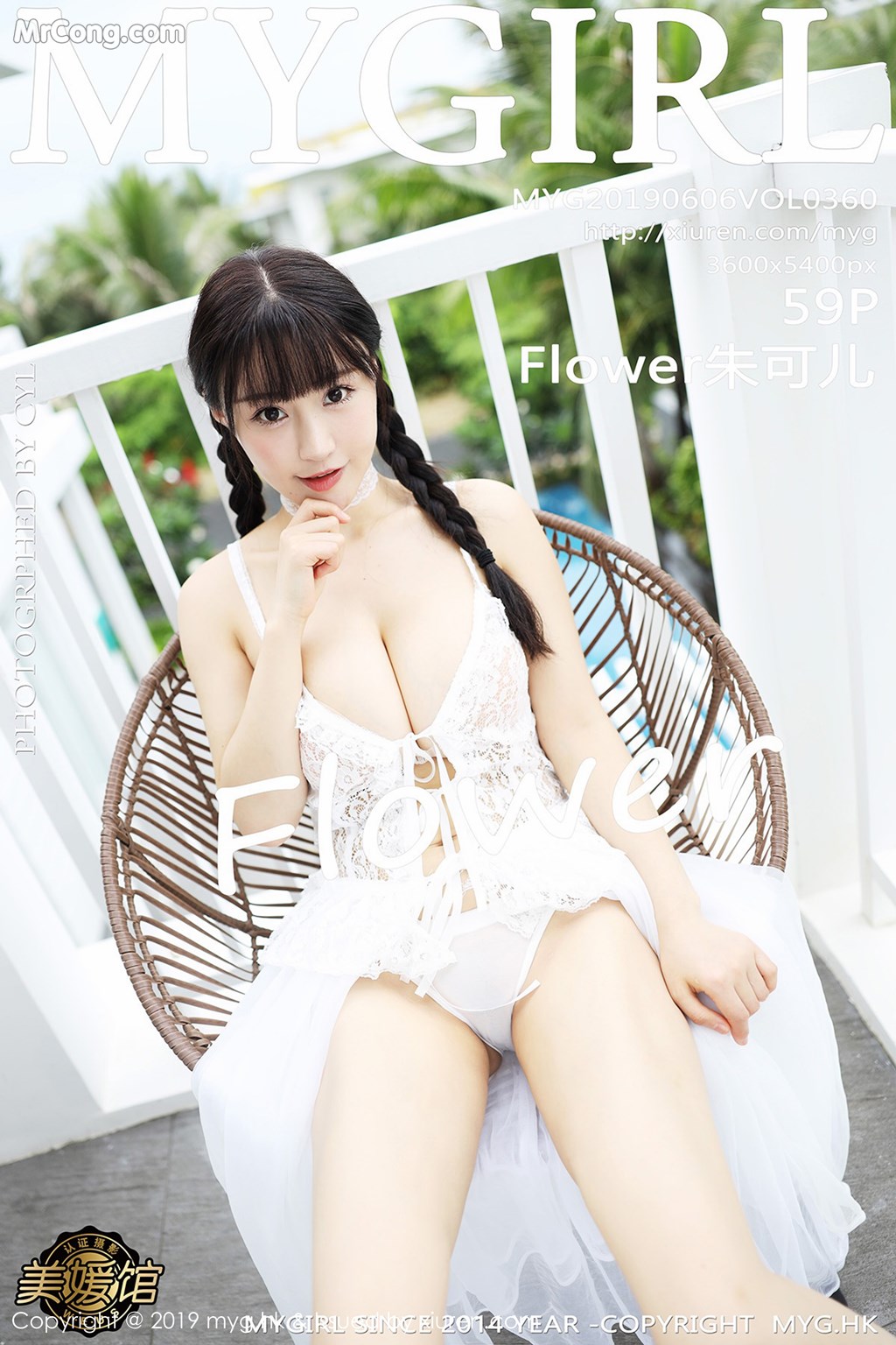 MyGirl Vol.384: Zhu Ke Er (Flower 朱 可 儿) (99 pictures)