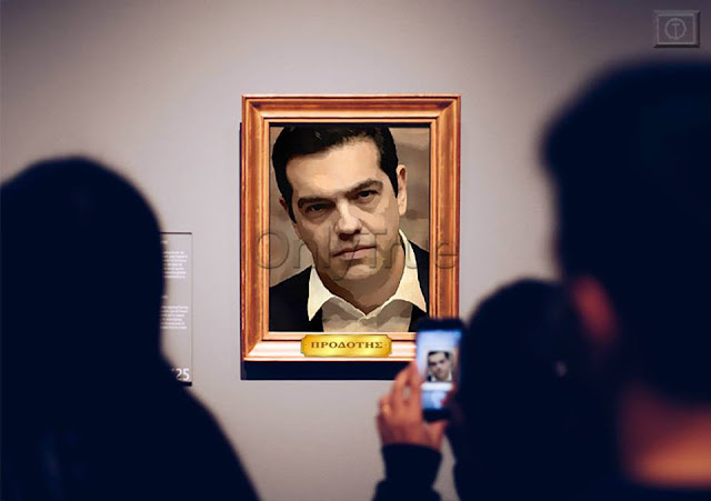 Ιστορία είναι αυτή, δεν είναι παίξε γέλασε... Ιστορία είναι αυτή, δεν είναι παίξε γέλασε...