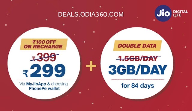 Jio Dhamaka Offer 3GB Per Day in 299 rs with 84 days validity