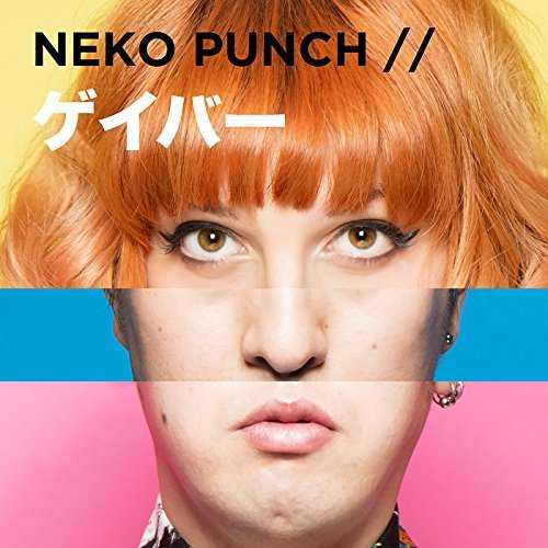 [Single] NEKO PUNCH – ゲイバー (2015.04.29/MP3/RAR)