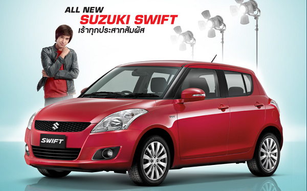 จำหน่ายรถยนต์ Suzuki
