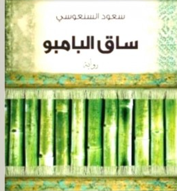 %25D8%25AA