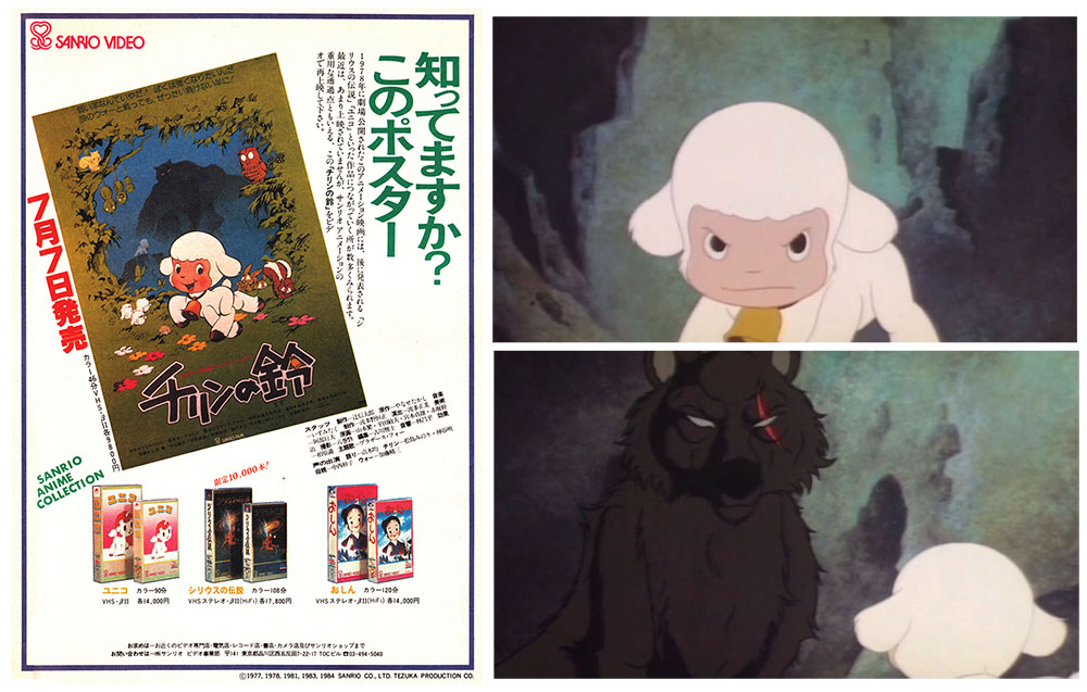 Amazon.com: Treasure Island 1978 Animated TV Series [Blu-ray] : Mari  Shimizu, Osamu Dezaki: Movies & TV