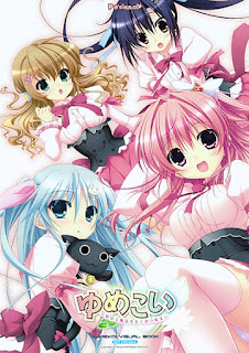 [Artbook] ゆめこい VISUAL BOOK [Yumekoi Visual Book]