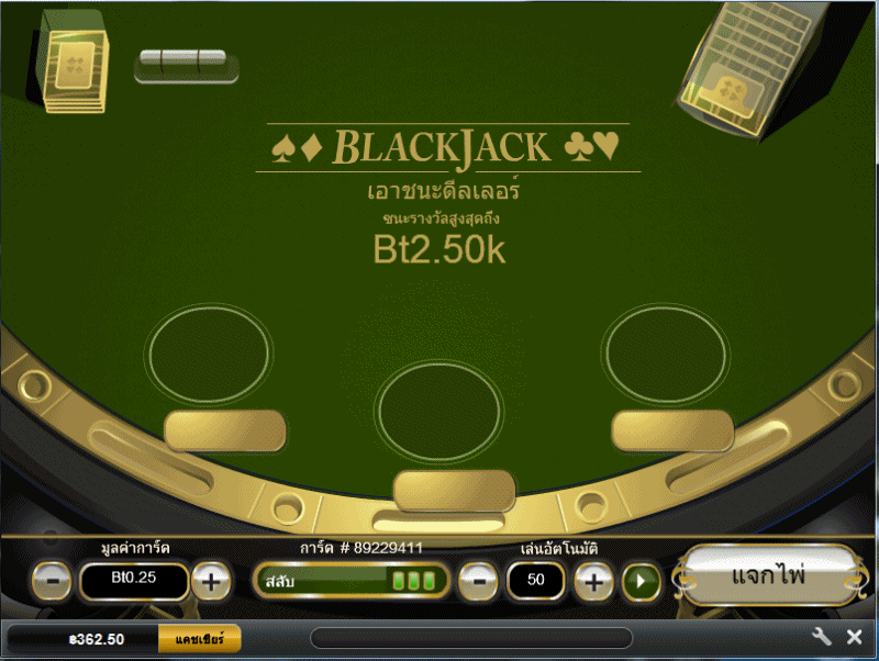 blackjack