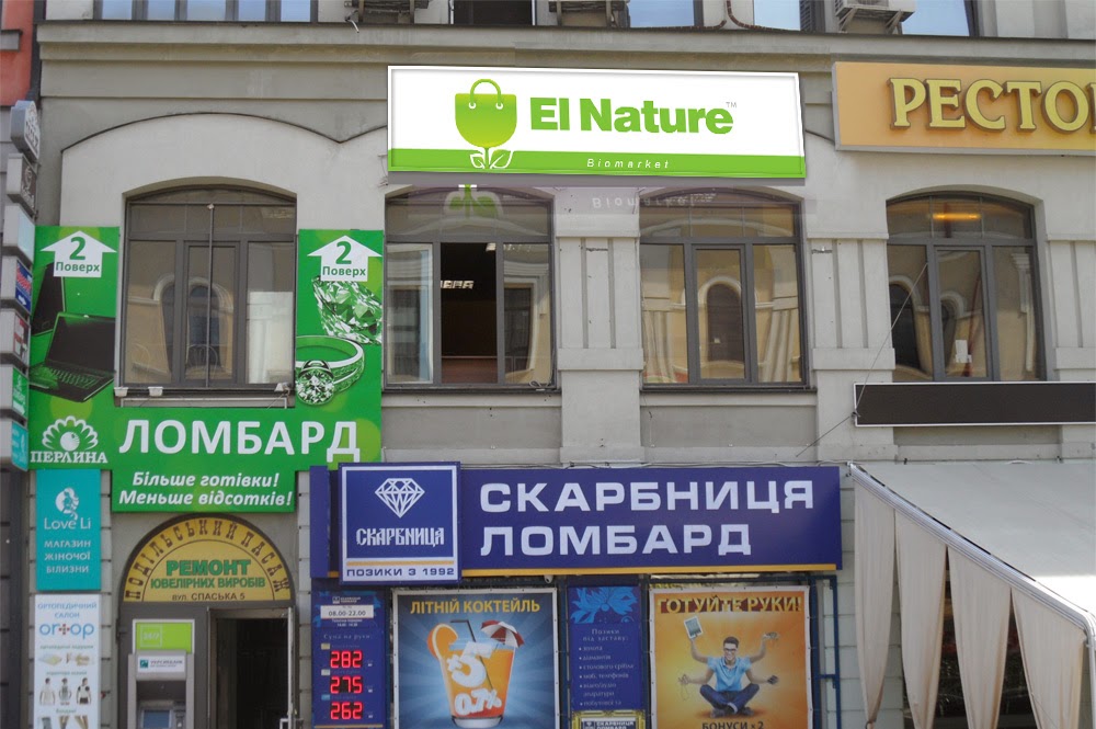 Atl магазин киев