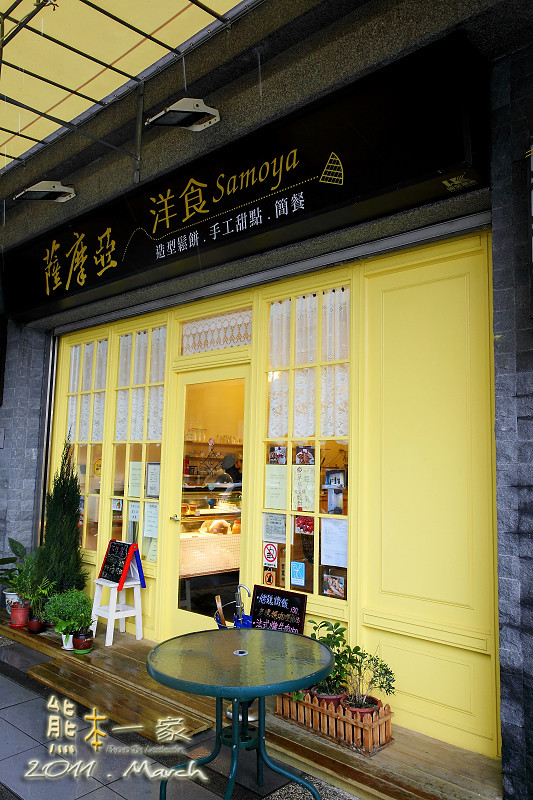 三峽北大國學街美食