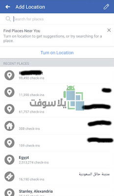 تحميل فيس بوك 2019 عربي للاندرويد مجانا FaceBook