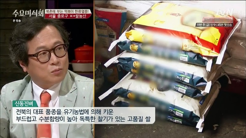 수요미식회 나온 우리나라 4대 떡볶이 ㄷㄷㄷ.jpg | 인스티즈