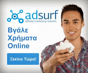 http://network.adsurf.gr/affiliates/signup.php