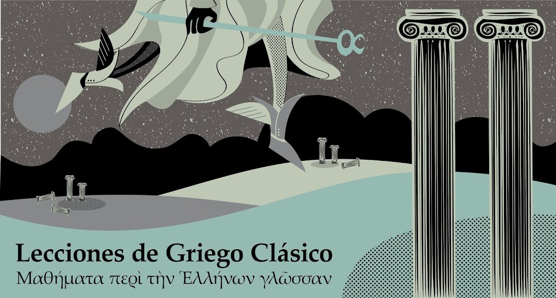 Curso de Griego Clásico (Μαθήματα περὶ τὴν Ἑλλήνων Γλῶσσαν)