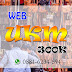 Manfaat Web Bagi UKM