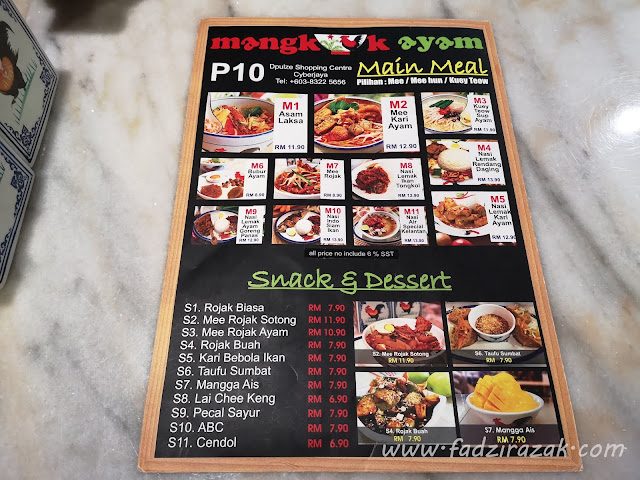 Tempat Makan Di Cyberjaya - Restoran Mangkuk Ayam