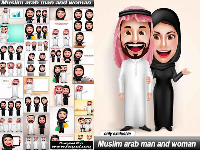 مجموعة صور وملفات فيكتور لشخصيات عربية مسلمة مجموعة صور وملفات فيكتور لشخصيات عربية مسلمة