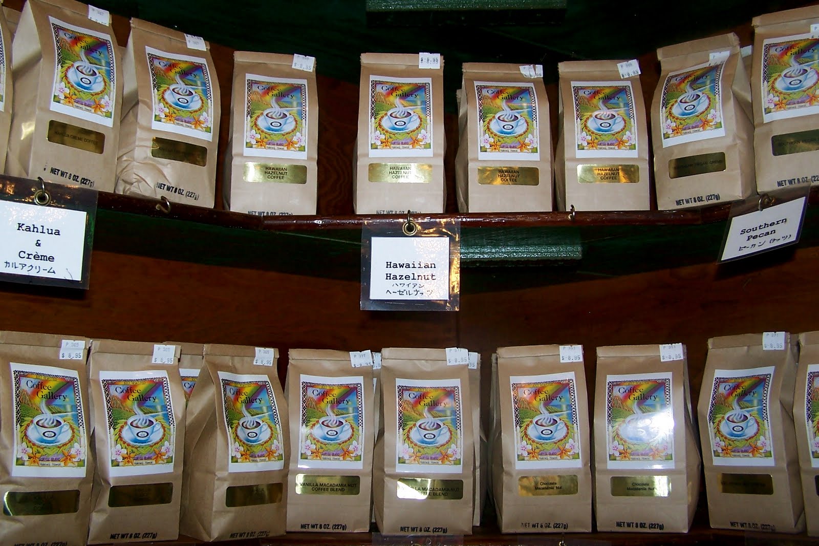 two doors down The Coffee Gallery Haleiwa, Hawaii