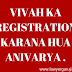 vivah ka registration karvana hua anivarya