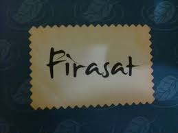 firasat-www.healthnote25.com