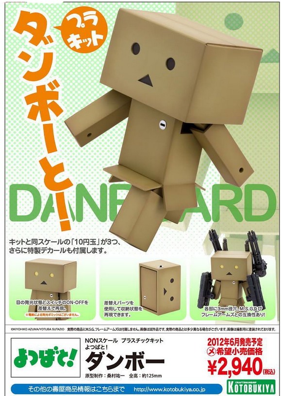 danboard model kit