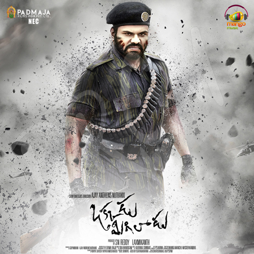 Jai hind telugu movie mp3 songs free download bollywood