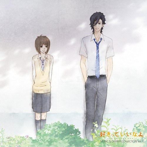 Consigli Anime & Manga - Ao Haru Ride - Wattpad