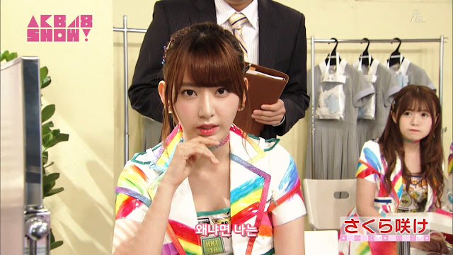 Sakura%2BSake%2B%2528180310%2BAKB48%2BSH